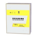 機(jī)房防雷方案